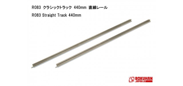Rokuhan R083 Straight Track 440mm
