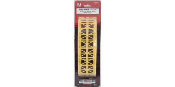 Rokuhan R044 Iron Bridge Double Beige