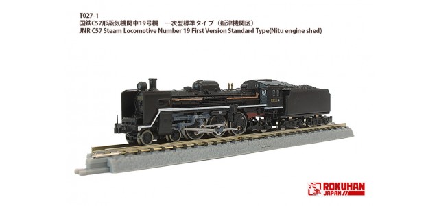 Rokuhan T027-1 JNR C57 Steam Locomotive 19 First Version Standard Type (Nitu Engine Shed) Rokuhan T027-1 JNR C57 Steam Locomotive 19 First Version Standard Type (Nitu Engine Shed)