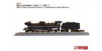 Rokuhan T027-2 JNR C57 Steam Locomotive 111 Montetsu Smoke Deflectors